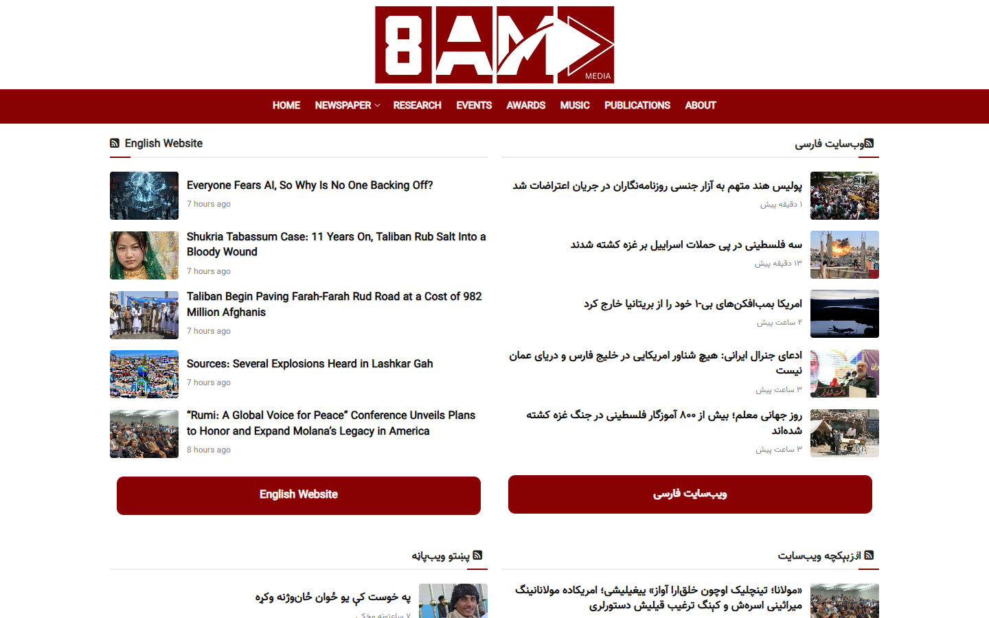 8am Media — homepage